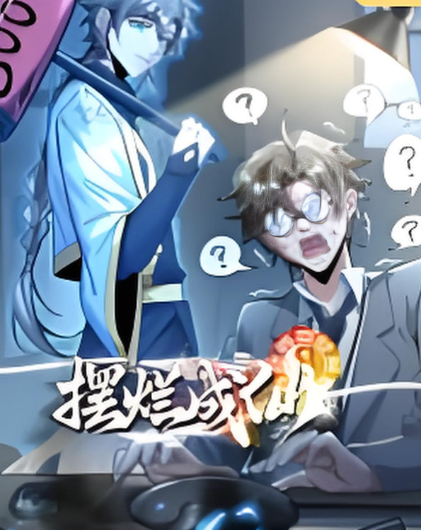 蓝色星球